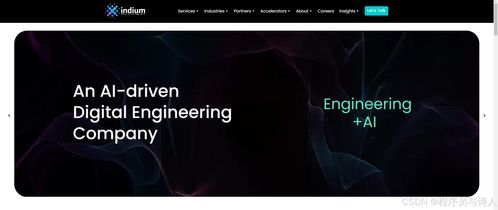 2024年，12家引領潮流的軟件測試服務公司深度解析